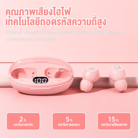 หูฟังเกมมิ่งไร้สาย ONIKUMA T305 WIRELESS EARPHONE - สีชมพู_2
